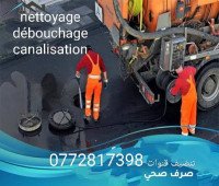 nettoyage-jardinage-camion-vidange-fosse-septique-et-debouchage-canalisation-kolea-tipaza-algerie