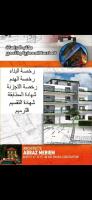 construction-travaux-bureau-detude-darchitecture-et-durbanisme-ain-smara-constantine-algerie