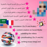 commercial-marketing-gestionnaire-de-reseaux-sociaux-et-cheraga-alger-algerie