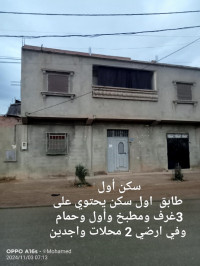 autre-vente-bien-immobilier-chlef-oued-sly-algerie