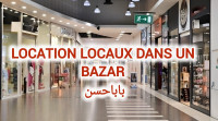 local-location-alger-baba-hassen-algerie