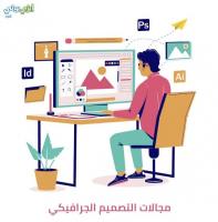 رسوم-بيانية-و-اتصال-infographic-design-بن-عكنون-الجزائر