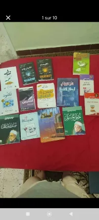 كتب