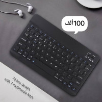 clavier-souris-bluetooth-douera-alger-algerie