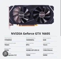 cartes-graphique-gtx-1660-super-djelfa-algerie
