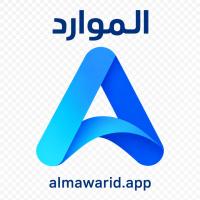 برامج-و-اشتراكات-تسيير-المخزون-بعدة-مستودعات-البليدة-الجزائر-وسط-بئر-الجير-بومرداس-وهران