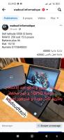 laptop-pc-portable-dell-lenovo-gros-et-detail-hp-bordj-el-kiffan-alger-algerie