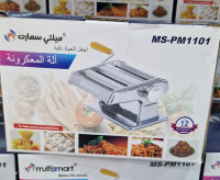 autre-machine-a-pate-multismart-pm1101-ouled-fayet-alger-algerie