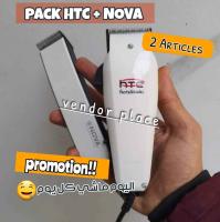 rasage-et-epilation-pack-promo-tendeuse-htcnova-bab-ezzouar-alger-algerie