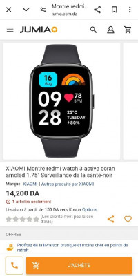 smart-watchs-xiaomi-watch-3-active-beni-saf-ain-temouchent-algerie