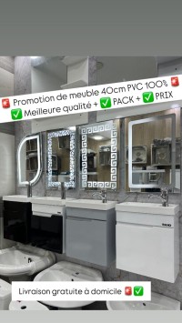 تجارة-و-بيع-offer-de-meuble-salle-bain-40cm-بني-مراد-الجزائر-وسط-عين-بنيان-باب-الزوار-بابا-حسن-البليدة