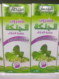 شارع أحمد بوخلف بئرالتوتة 