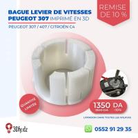 المحرك-و-علبة-السرعة-bague-levier-de-vitesses-peugeot-307-407-citroen-c4-haute-qualite-الجزائر-وسط