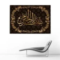TABLEAUX DÉCORATIFS