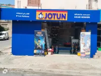 JOTUN SIDI BEL ABBÈS 