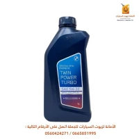 Huile originale Mercedes BMW VAG AUDI SEAT SKODA Porshe زيوت أصلية البيع بالجملة و التجزئة