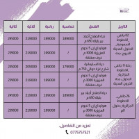 hadj-omra-عمرة-لشهر-جانفي-ابتداءا-من-179000دج-sidi-moussa-alger-algerie