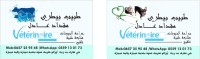 طب-و-صحة-طبيب-بيطري-بتيبازة-تيبازة-الجزائر