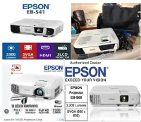Epson w49/4950 wu/s41/31/05/18/5350/5300. Acer x11/112/113/117/118 