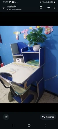 مكتب التعليم 