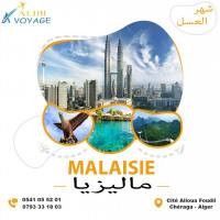 sejour-voyage-de-noce-maldive-malaisie-bali-thailande-cheraga-alger-algerie