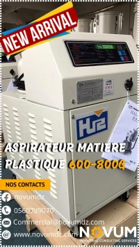Aspirateur Matiere Plastique مغذي الات البلاستيك