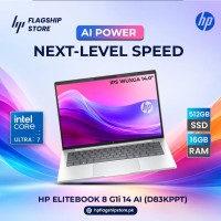 كمبيوتر-محمول-hp-elitebook-8-g1i-14-aiultra-7-255u-52ghzram-16gb-ddr5disk-512gb-ssdecran-14pouce-باب-الزوار-الجزائر