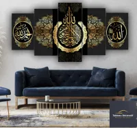 لوحة زخرفية عصرية من الزجاج لوحة إسلامية Cadre Décoratif Moderne En Verre 5 Pies Tableau islamic