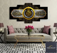 لوحة زخرفية عصرية من الزجاج لوحة إسلامية Cadre Décoratif Moderne En Verre 5 Pies Tableau islamic
