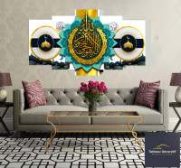 decoration-amenagement-لوحة-زخرفية-عصرية-من-الزجاج-إسلامية-cadre-decoratif-moderne-en-verre-5-pies-tableau-islamic-oran-algerie