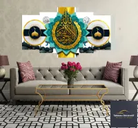 لوحة زخرفية عصرية من الزجاج لوحة إسلامية Cadre Décoratif Moderne En Verre 5 Pies Tableau islamic