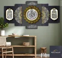 لوحة زخرفية عصرية من الزجاج لوحة إسلامية Cadre Décoratif Moderne En Verre 5 Pies Tableau islamic