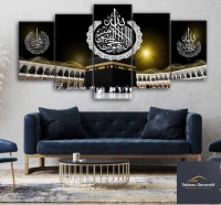 لوحة زخرفية عصرية من الزجاج لوحة إسلامية Cadre Décoratif Moderne En Verre 5 Pies Tableau islamic