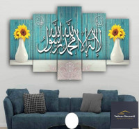 ديكورات-و-ترتيب-لوحة-زخرفية-عصرية-من-الزجاج-إسلامية-cadre-decoratif-moderne-en-verre-5-pies-tableau-islamic-وهران-الجزائر