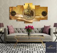 decoration-amenagement-لوحة-زخرفية-عصرية-من-الزجاج-إسلامية-cadre-decoratif-moderne-en-verre-5-pies-tableau-islamic-oran-algerie