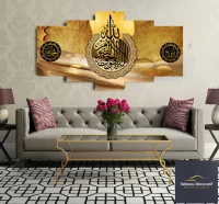 لوحة زخرفية عصرية من الزجاج لوحة إسلامية Cadre Décoratif Moderne En Verre 5 Pies Tableau islamic
