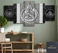 لوحة زخرفية عصرية من الزجاج لوحة إسلامية Cadre Décoratif Moderne En Verre 5 Pies Tableau islamic