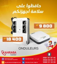 Onduleurs Legrand Multiplug 800VA & Keor DC 25VA