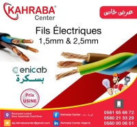 Disponible fils 1,5 et 2,5 prix promo !