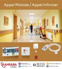 Solution Appel malade disponible chez Kahraba Center 