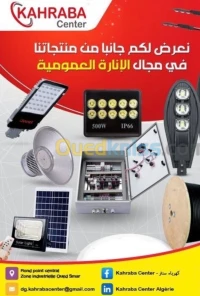 Disponible luminaire éclairage public 150w 200 w