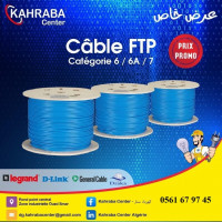 reseau-connexion-nouvel-arrivage-cable-ftp-cat-6-et-6a-oued-smar-alger-algerie