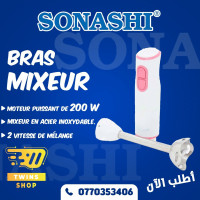 robots-mixeurs-batteurs-bras-mixeur-en-acier-inoxydable-200w-ksar-boukhari-medea-algerie