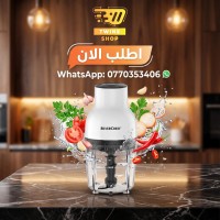 مطاحن-و-فرامات-mini-hachoir-electrique-silvercrest-300w-قصر-البخاري-المدية-الجزائر