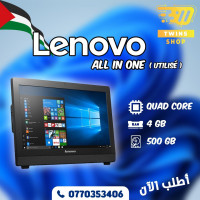 composants-materiel-electronique-all-in-one-lenovo-s200z-ksar-boukhari-medea-algerie