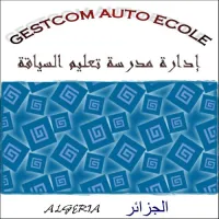  Logiciel Auto Ecole - برنامج إدارة مدارس تعليم قيادة السيارات