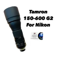 tamron 150 - 600 G2 pour nikon 