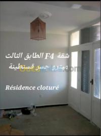 appartement-location-f4-alger-ain-naadja-algerie