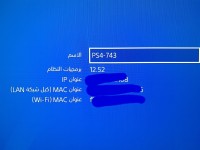 أجهزة-ألعاب-الفيديو-ps4-slim-مفلاشي-الأمير-عبد-القادر-جيجل-الجزائر
