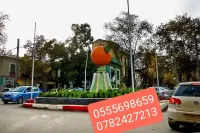 Vente Appartement F4 Blida Boufarik